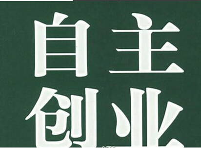 欧皇平台：未来交通产业发展典型案例名单公布 福州智能网联车路云一体化项目入选<s